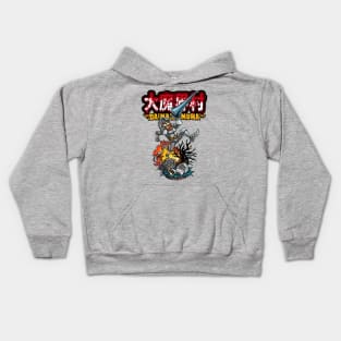 Sir Arthur Kids Hoodie